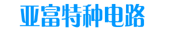 深圳市華仁電子設(shè)備有限公司